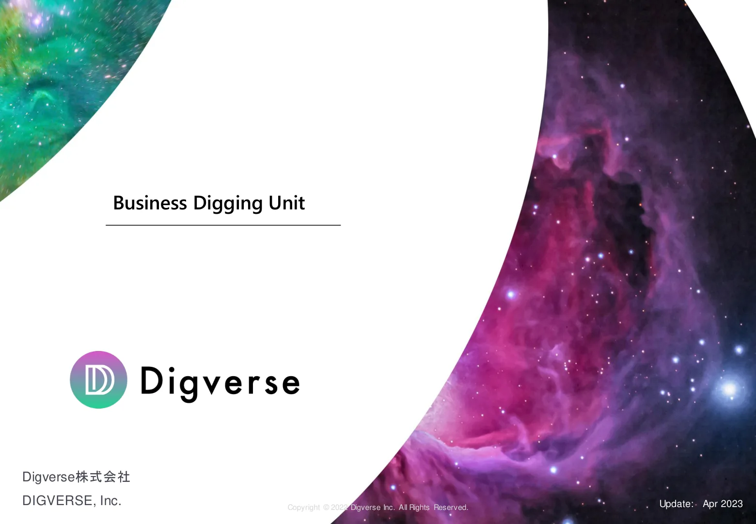 BusinessDigging 資料 1/10ページ