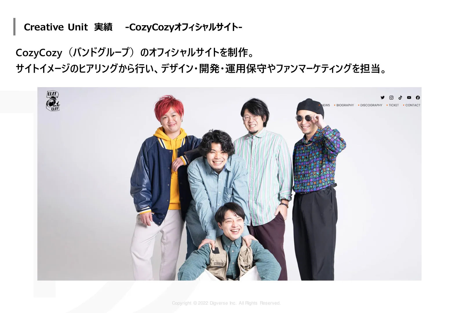 Creative 資料 11/12ページ